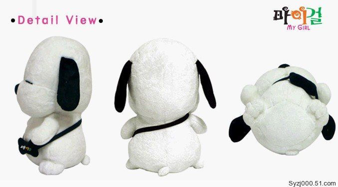 New Pair Korean STRAY DOG PUPPY plush doll toy 17High  