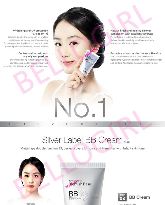 Dr.Jart+ Silver Label BB 50ml+Silver BB 15ml BELLOGIRL  