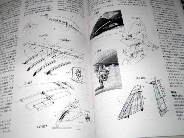 Aircraft Book Messerschmitt Me 262 Me 262 Me262 n  