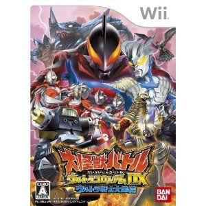 Wii Dai Kaijyu Battle Ultra Colosseum Ultraman Japan On Popscreen