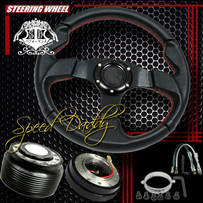 320MM STEERING WHEEL+HUB+QUICK RELEASE JDM 90 95 ACCORD 92 96 PRELUDE 