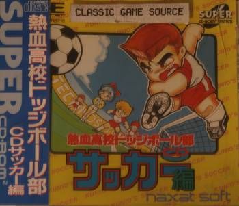 KUNIO SOCCER PC Engine Turbo Duo CD ROM2 Complete  