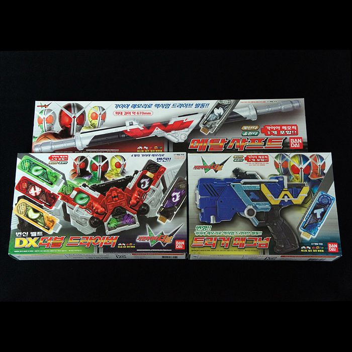 Bandai Kamen rider W Double driver Trigger magnum Metal shaft belt 