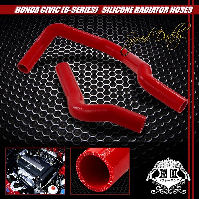   RADIATOR HOSE PIPING 94 01 HONDA B16/B18 CIVIC SI/INTEGRA DC RED