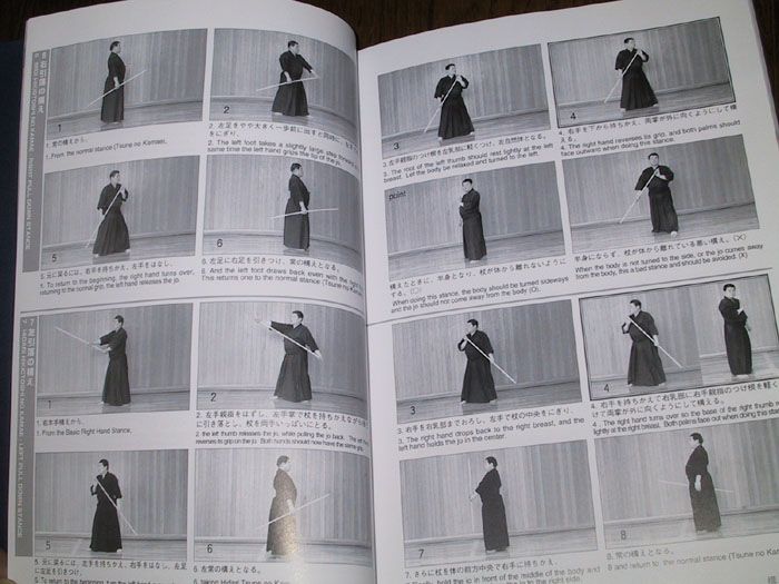 Japanese Martial Arts Book Jodo Cane Staff ENGLISH m  