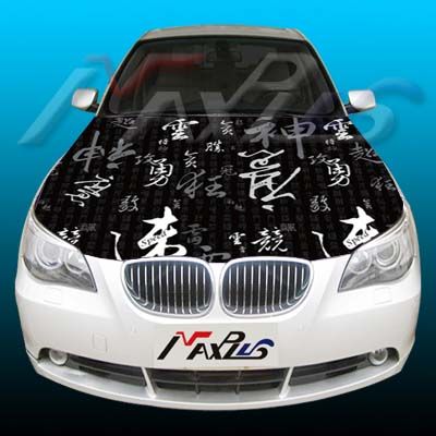 Car SKULL Design Hood Bonnet Graphic Decals Stickers 6  