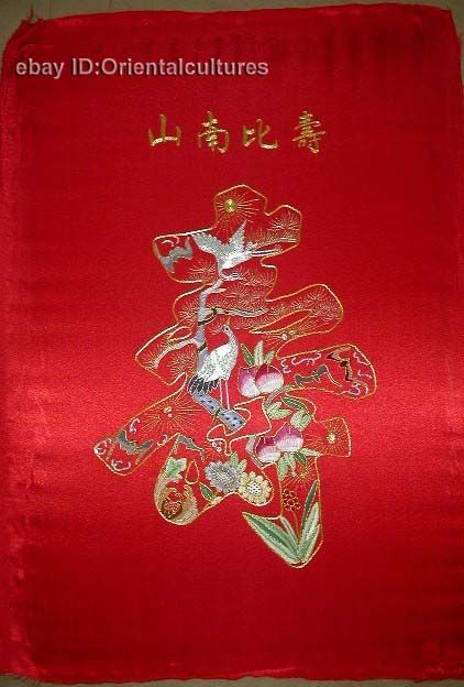 Chinese Su totally 100% Hand Embroidery artlotus flower  