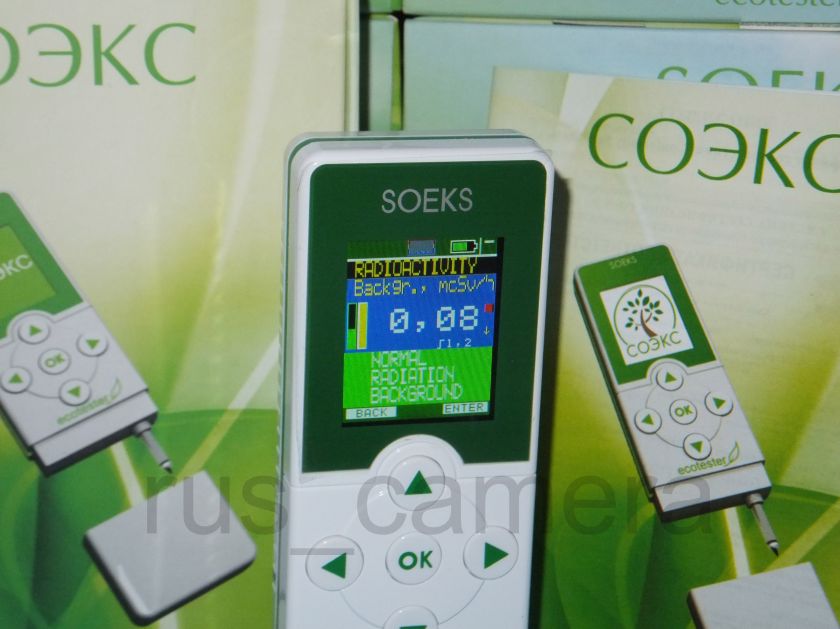 ECOtester Nitrate Tester & Dosimeter(SOEKS 01M 1.CL)(Radiation 