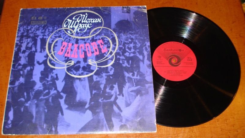 Johann Strauss Waltzes BTA 498 BalkanTon Bulgaria vinyl  