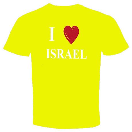 Love Israel NEW T Shirt Hebrew Judaism  