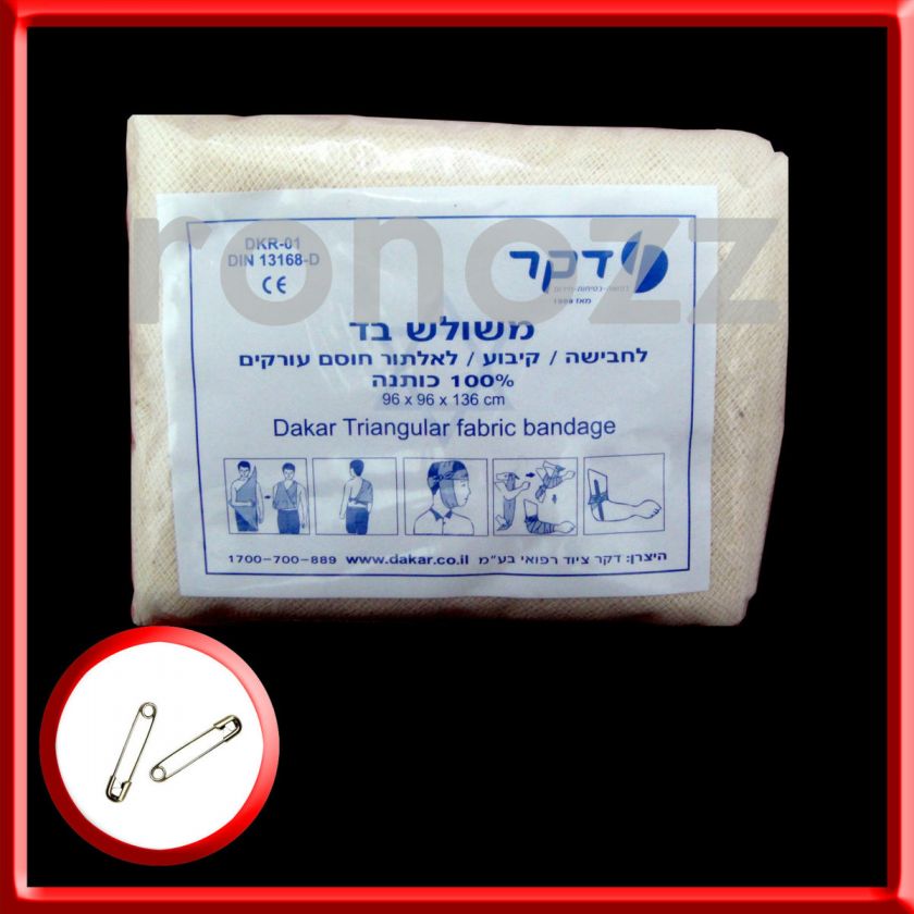   Multi Purpose Israeli Dressing ►►► Triangle Bandage Medical IFAK