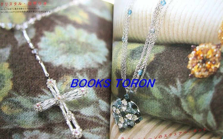 Flora Beads Best Selection of Beads Accessories/Japanese Beads Book 