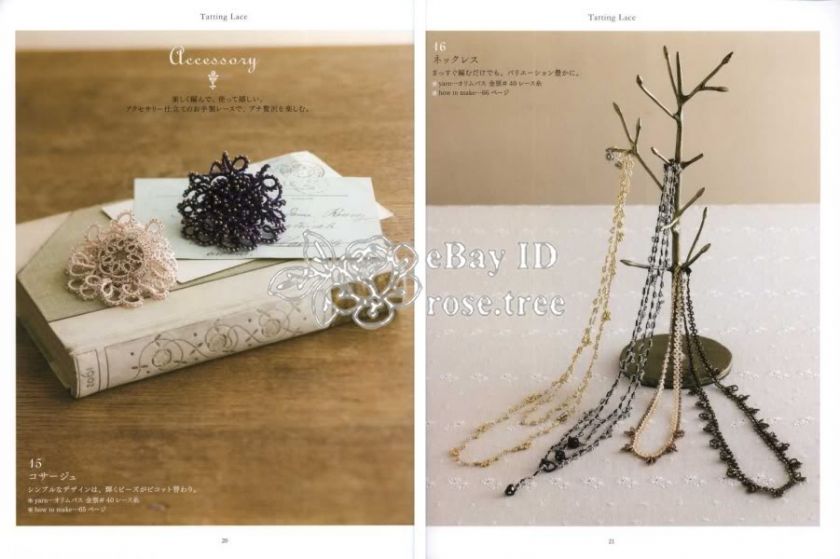 Tatting Lace Japanese Doily Accessory Gift Pattern Book  