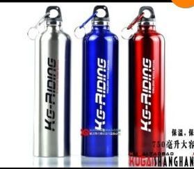 New Cycling Bike Bicycle Stainless steel 750ML Bottle Insulation water 