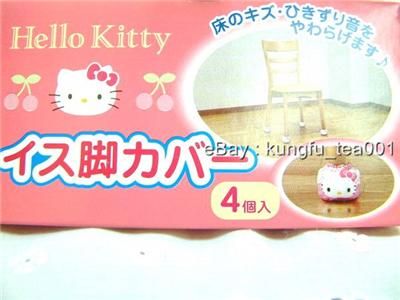 Hello kitty protecteurs de pied président Chair  ad  