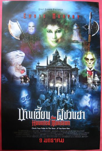 The Haunted Mansion Thai Movie Poster Eddie Murphy  