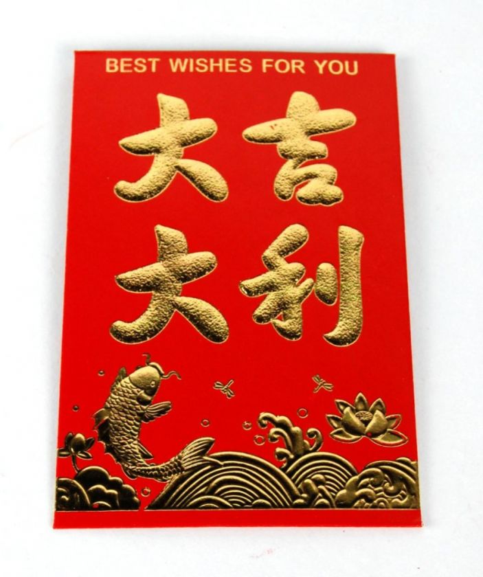 RED ENVELOPE 6 PC SET Chinese Feng Shui Favor Fun 4.75  